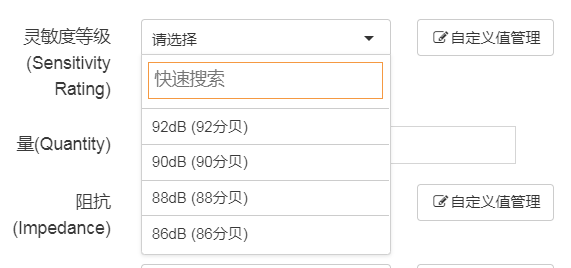 问一下大家下方这个怎么选择呢？一个头戴式耳机 - 鲨鱼58