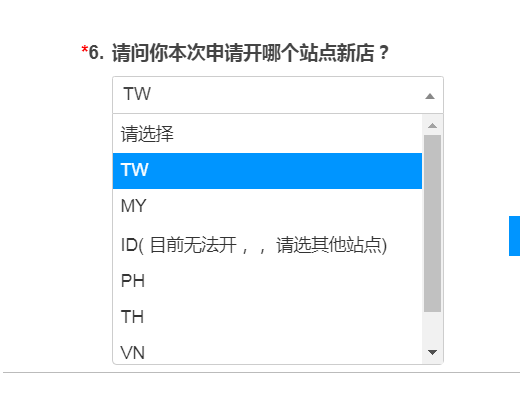 请问大家泰国这个国家的缩写是什么呢？ - 鲨鱼58