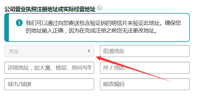 注册亚马逊卖家账号的时候，无法列出国家是什么原因呢？ - 鲨鱼58