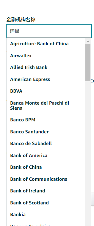 注册亚马逊账户的时候，金融机构怎么选择呢？ - 鲨鱼58