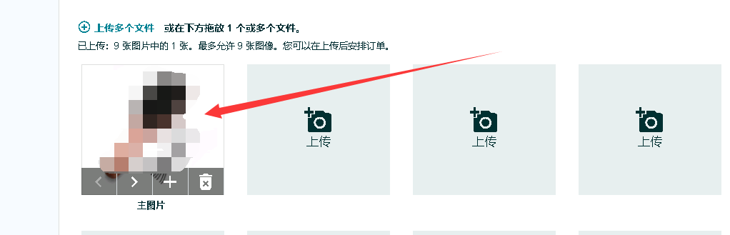 亚马逊后台怎么修改产品主图呢？ - 鲨鱼58