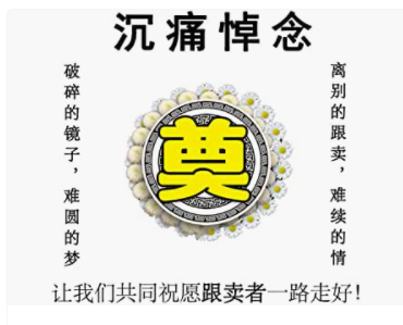 亚马逊上一个链接主图是这样的，亚马逊怎么不删除呢？ - 鲨鱼58
