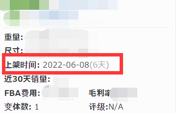 卖家精灵显示的上架时间与详情页问答评论不相符原因？ - 鲨鱼58