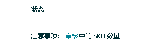 Prime 专享折扣开通不了什么原因呢？ - 鲨鱼58