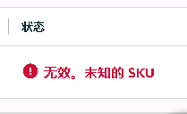 Prime 专享折扣开通不了什么原因呢？ - 鲨鱼58