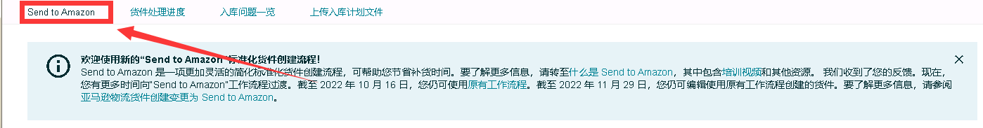 亚马逊后台怎么下载sku标签？ - 鲨鱼58