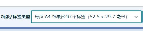 货代非得让我提供SKU尺寸应该是4*10或者3*8的，怎么提供呢？ - 鲨鱼58