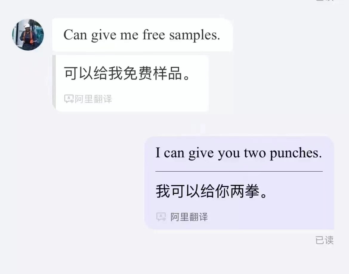 我这样说没毛病吧？ - 鲨鱼58
