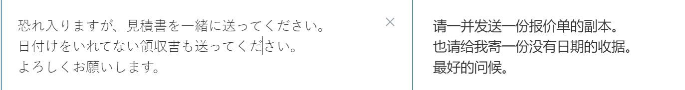 亚马逊买家让我提供报价单和没有日期的收据是干嘛的？ - 鲨鱼58