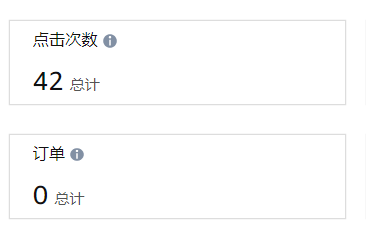 今天有点击没订单，真是邪门了 - 鲨鱼58