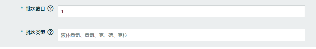 亚马逊批次类型是什么意思？怎么填写？ - 鲨鱼58