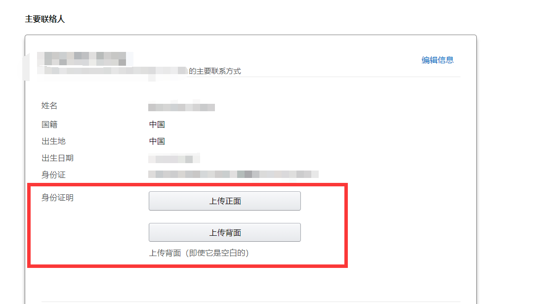 问下大家，kyc审核这里需要提交哪些资料呢？ - 鲨鱼58