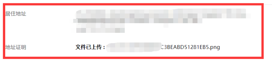 问下大家，kyc审核这里需要提交哪些资料呢？ - 鲨鱼58