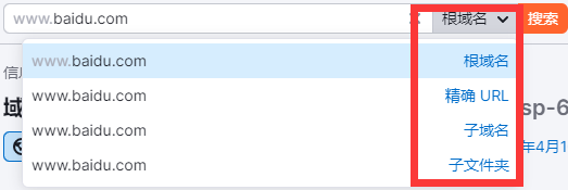 SEmrush中这个地方怎么选择呢？根域名、精确url、子域名之类 - 鲨鱼58